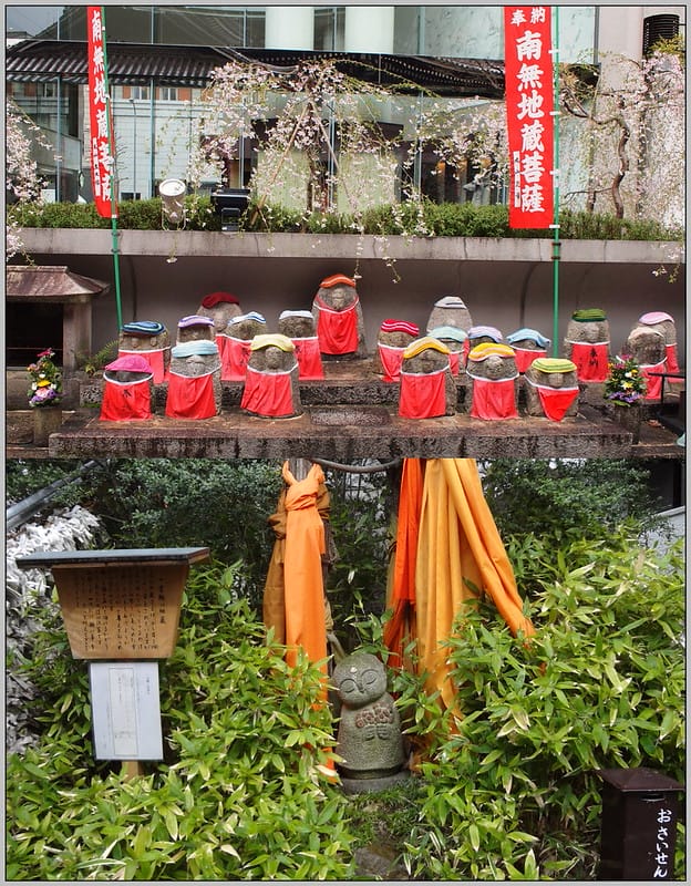 21 京都 六角堂 北向地藏