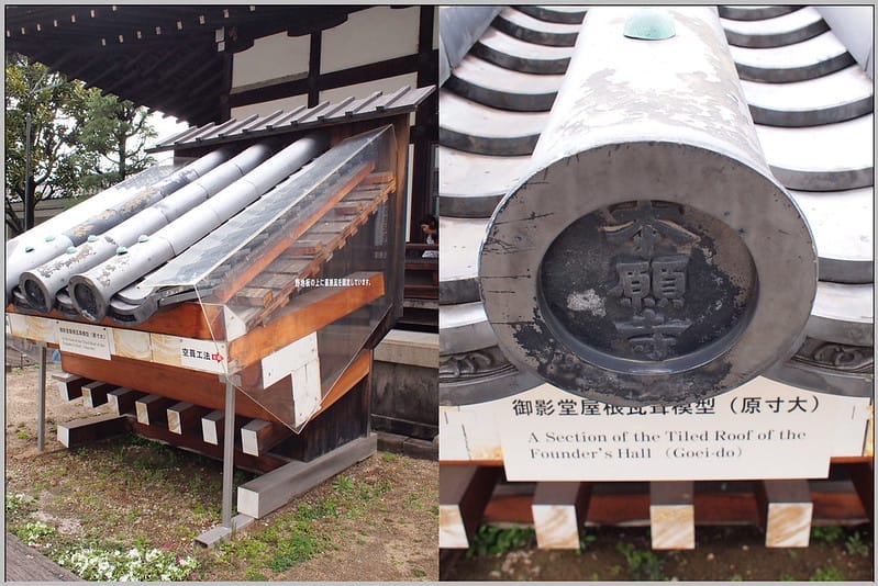 30 京都 東本願寺