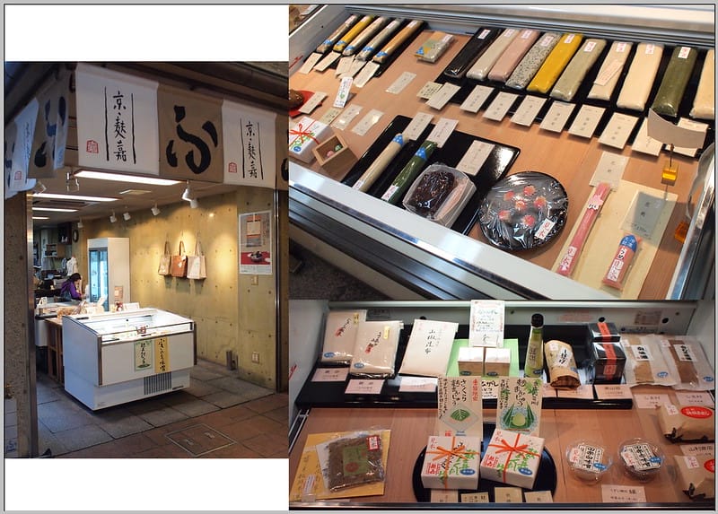 61 京都 錦市場 麩嘉