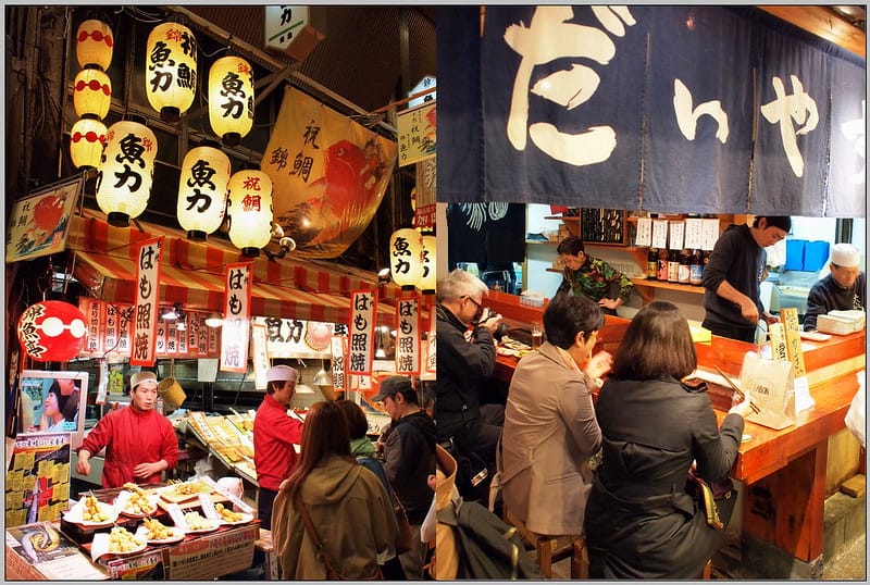 46 京都 錦市場