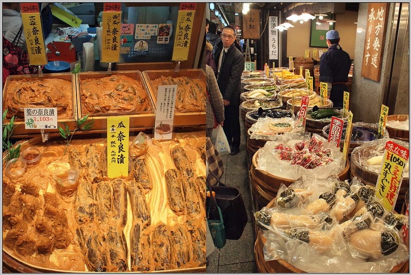 44 京都 錦市場