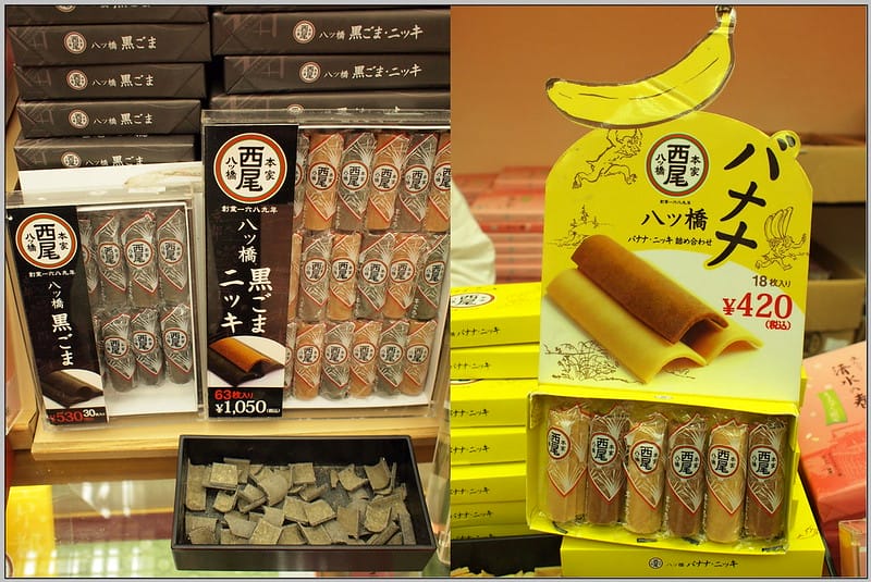 67 京都 西尾 瓦片餅