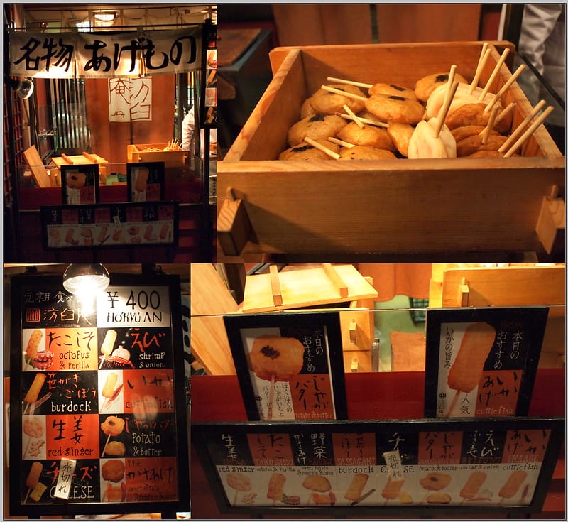 71京都 清水寺商店街 小吃