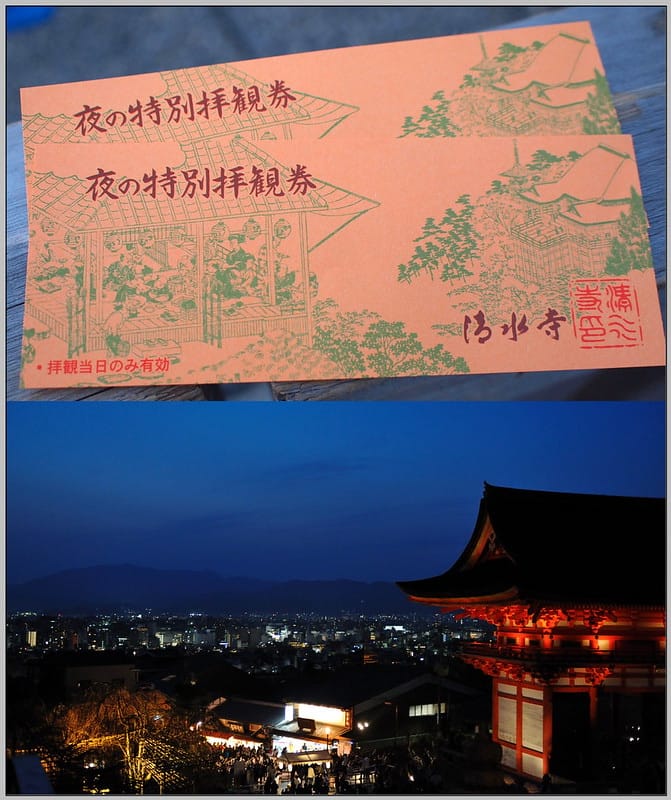 16 京都 清水寺