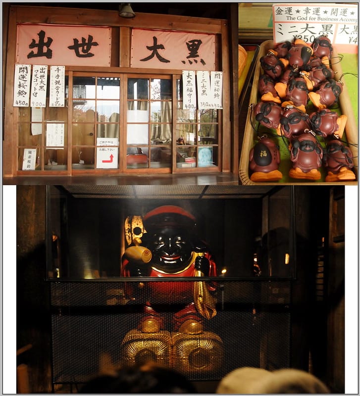 35 京都 清水寺 出世大黑天