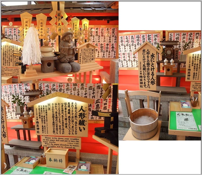 52 京都 地主神社