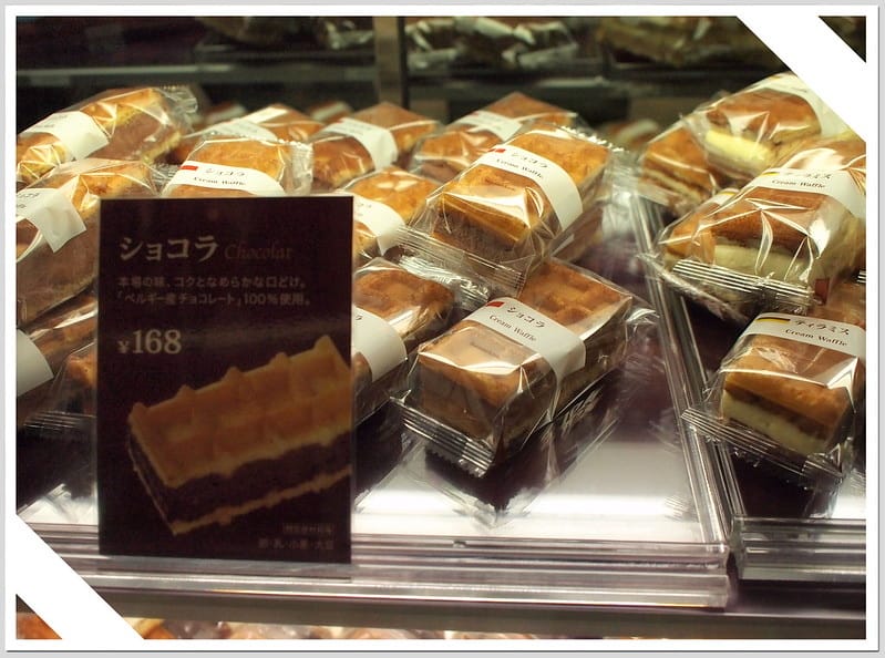 13 Manneken Waffle 長型款