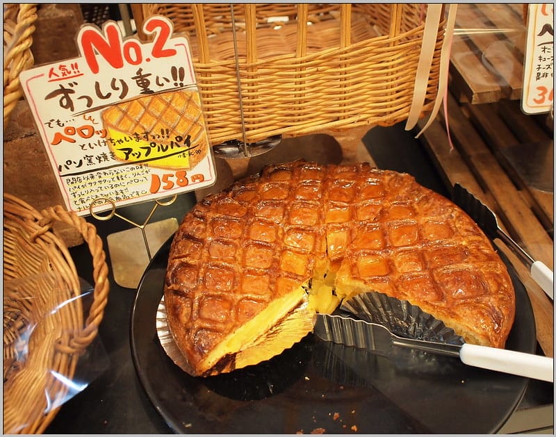 33 大阪 鳴門屋 no2蘋果派