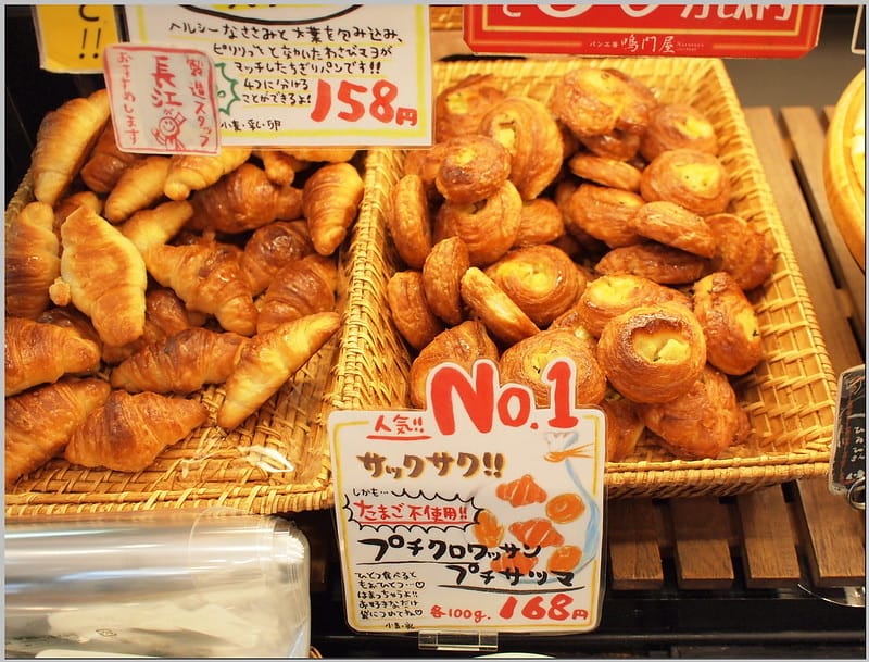 31 大阪 鳴門屋 no1千層酥