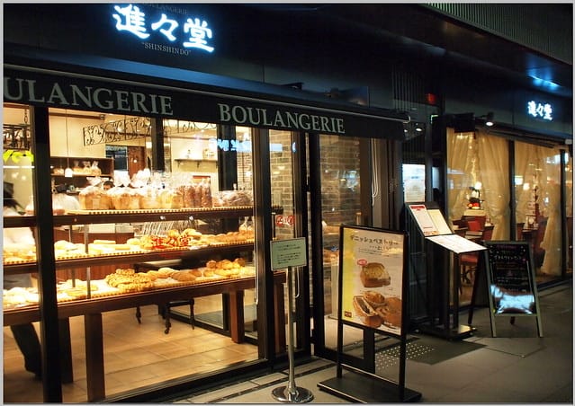 38 京都 進堂