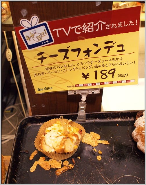 13 大阪 Die Gute 2nd