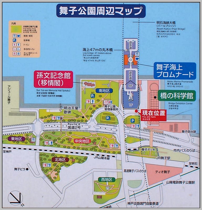 8 神戶 舞子公園map