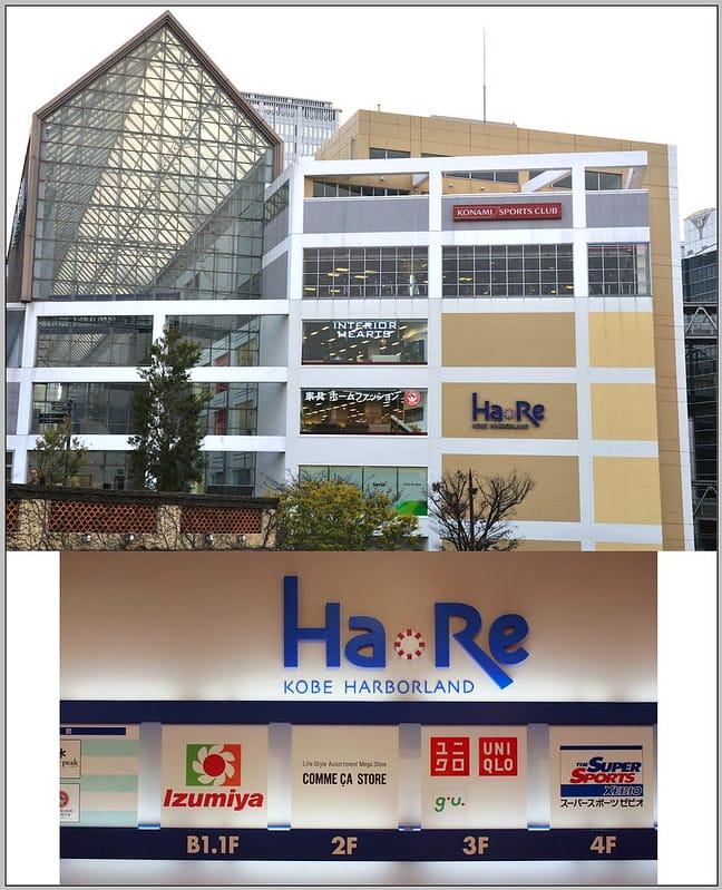 11 神戶港 HaRe