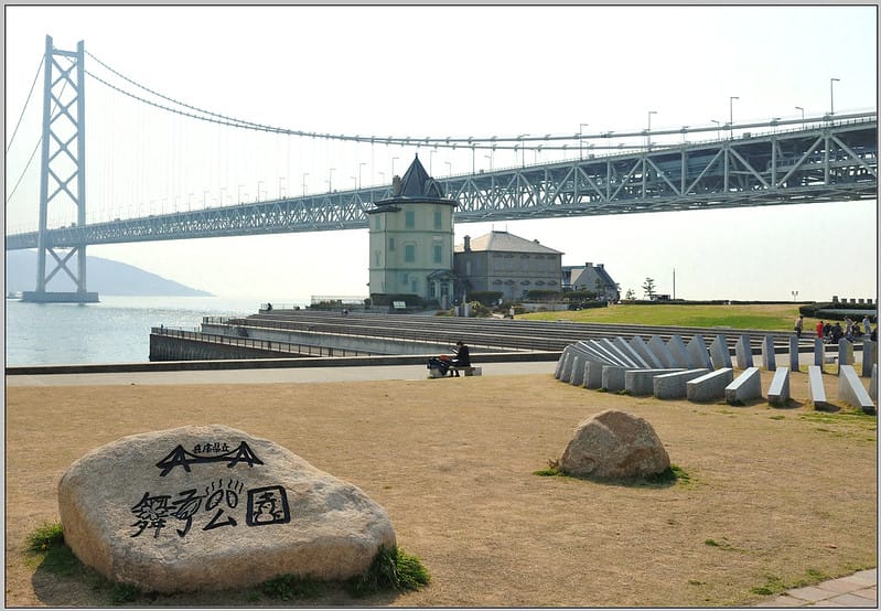 1 神戶 舞子公園