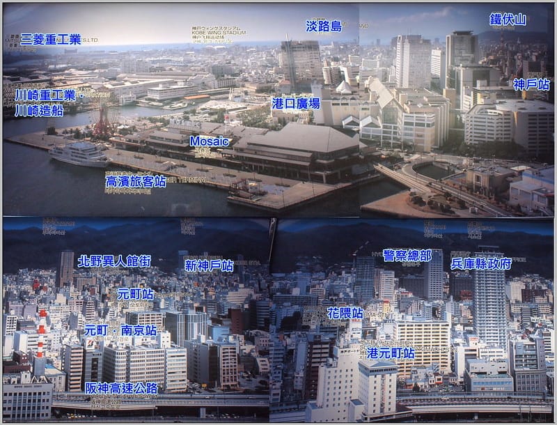 32 神戶港塔 景觀展示版