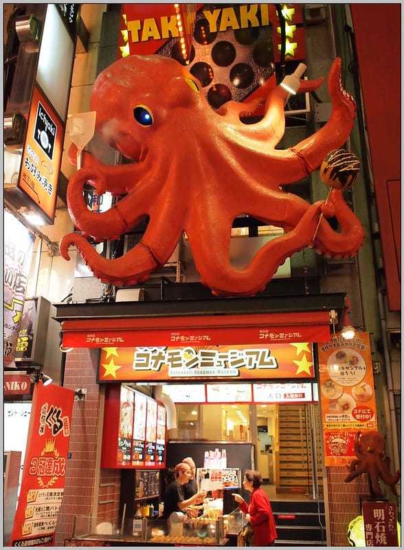 42 大阪 章魚燒