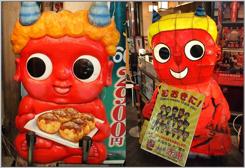 34 大阪 赤鬼