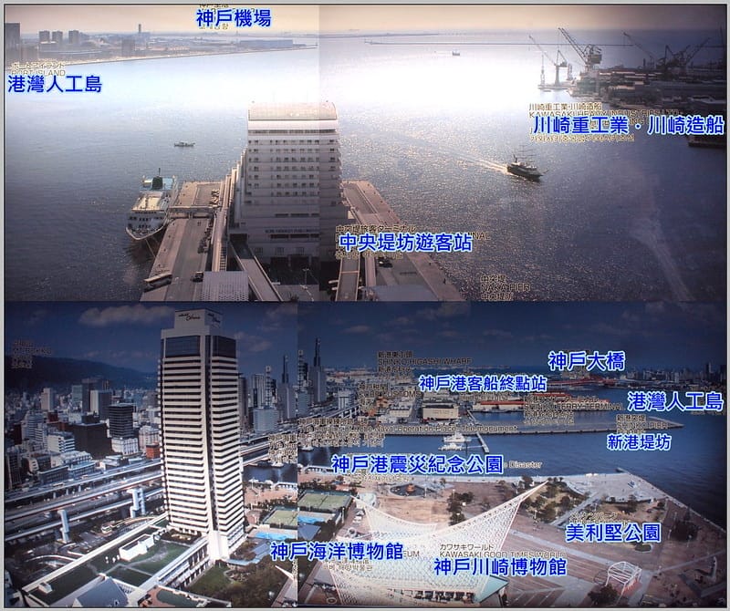 33 神戶港塔 景觀展示版