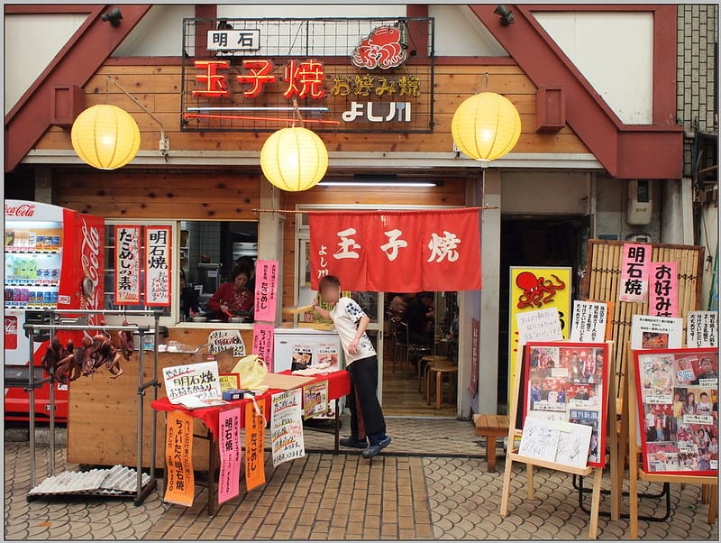 25 神戶 明石燒