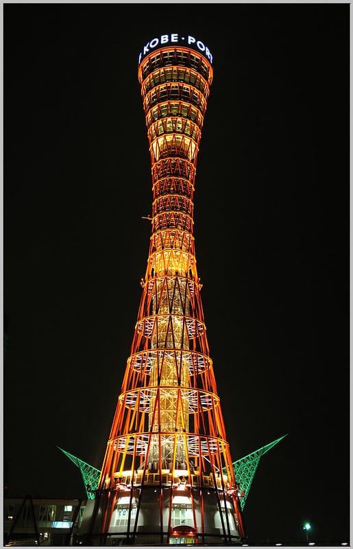20 神戶港塔