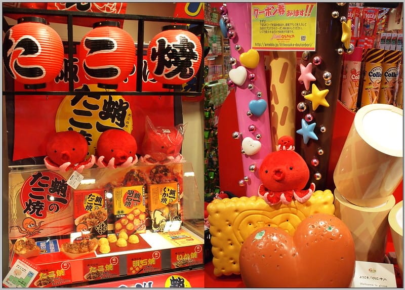 44 大阪 章魚燒 明石燒 拌手禮