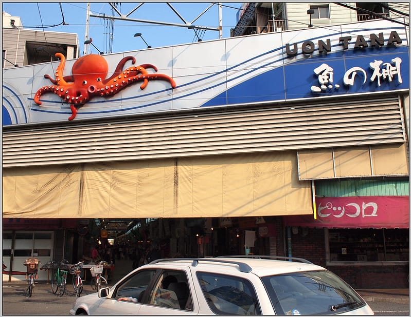 21 神戶 魚之棚