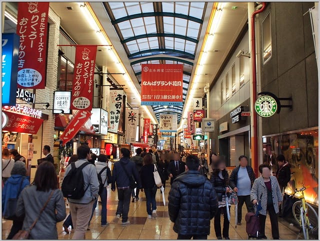 29 大阪 自由軒