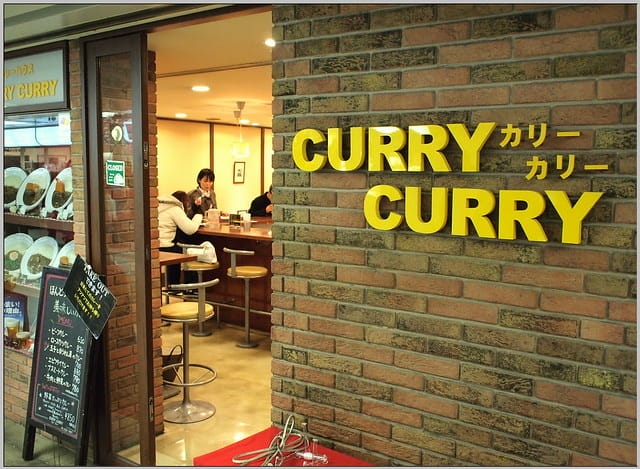 31 大阪 Curry Curry