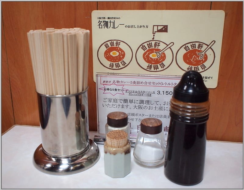 20 大阪 自由軒 招牌咖哩飯