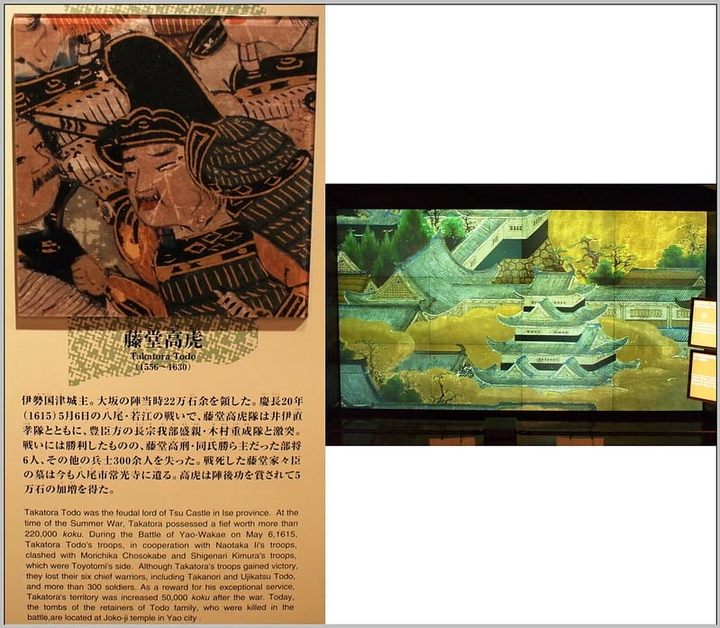 36 大阪城.天守閣