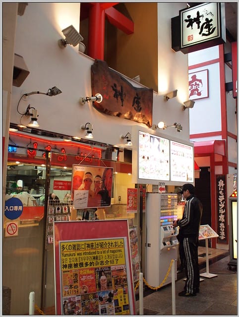 3 大阪 神座拉麵