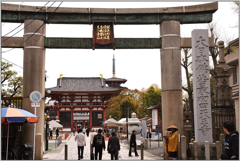 42 大阪 四天王寺 石鳥居