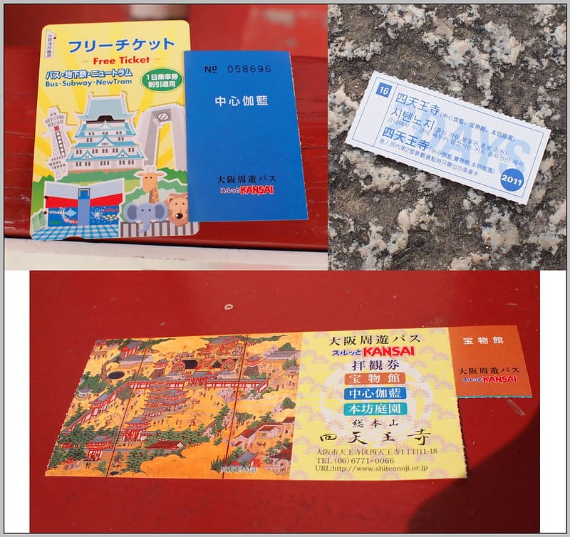 4 大阪 四天王寺 門票