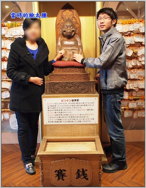 34 大阪新世界 通天閣 福神