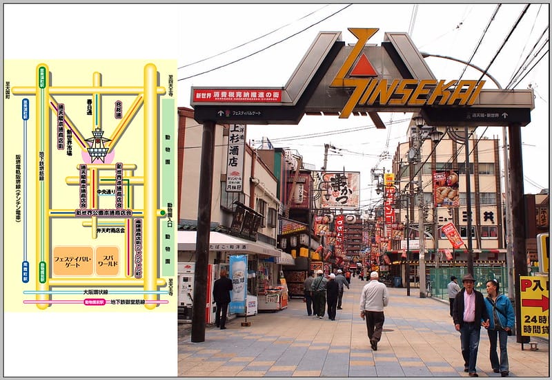 3 大阪新世界