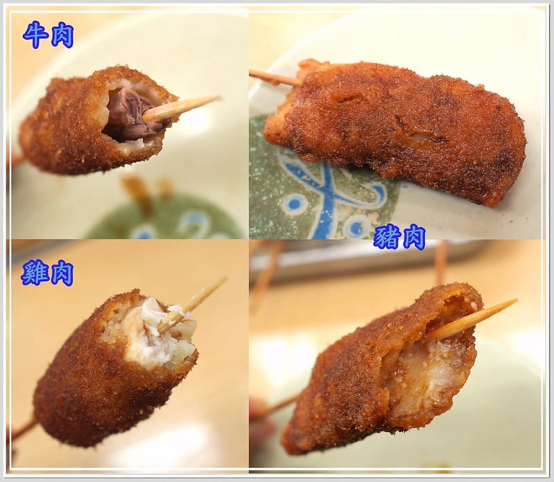 51 大阪新世界 達摩炸串