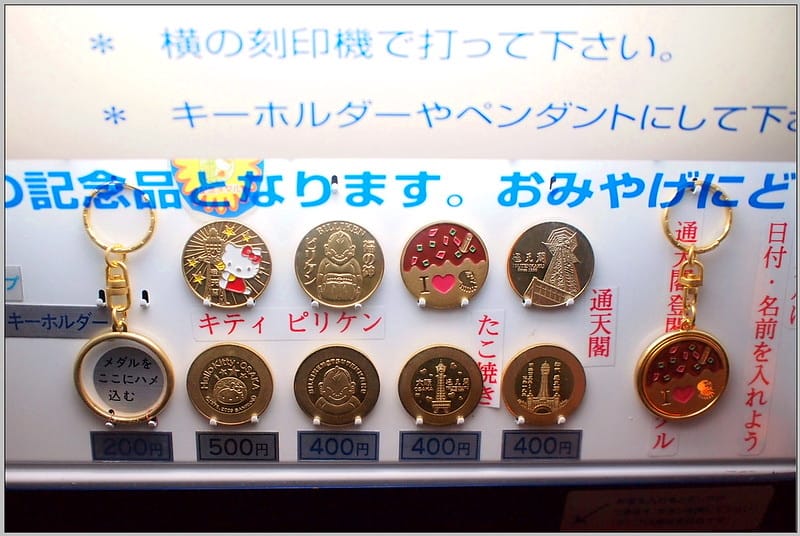 29 大阪新世界 通天閣 紀念幣