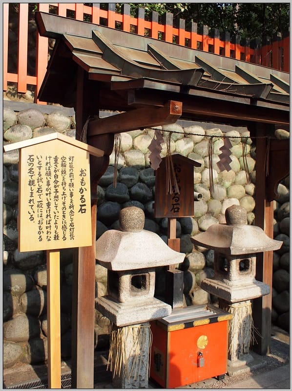 61 伏見稻荷神社 石
