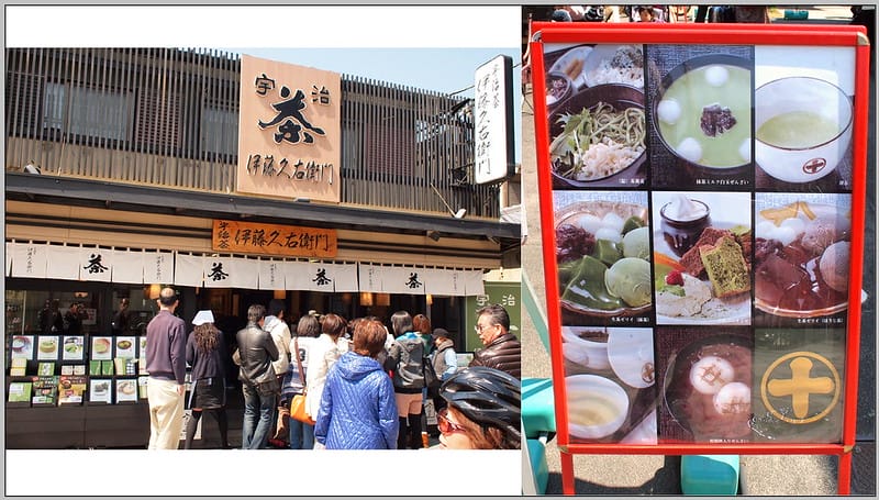 11 宇治 抹茶