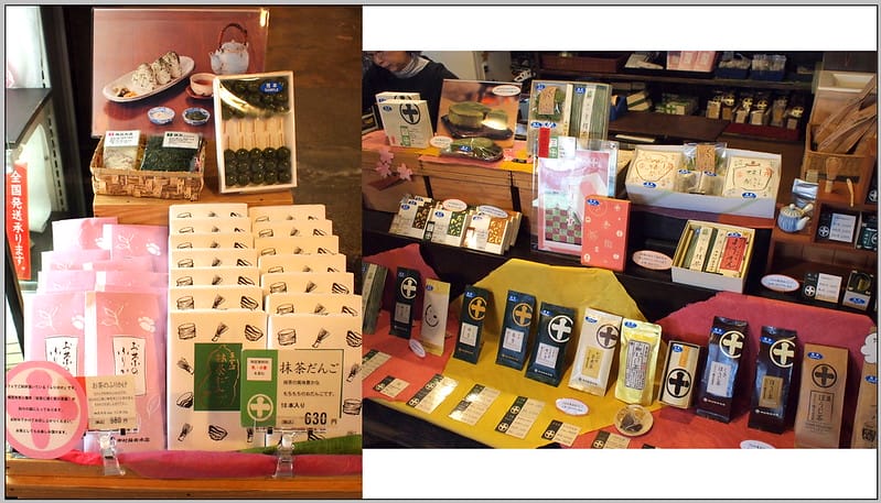 35 中村藤吉 銘茶賣場