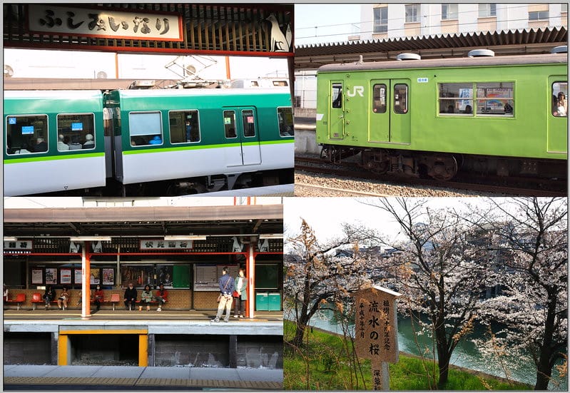 稻荷駅
