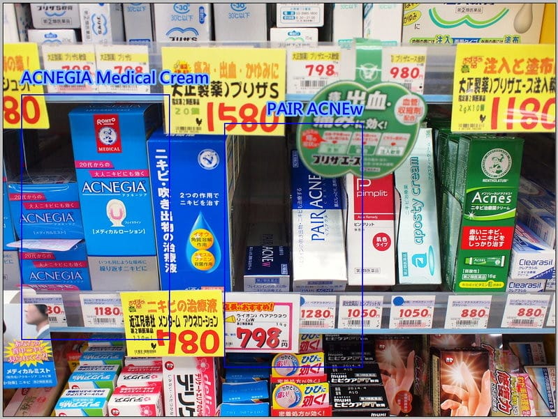 78 大阪 心齋橋 AIR ACNEw痘痘藥膏