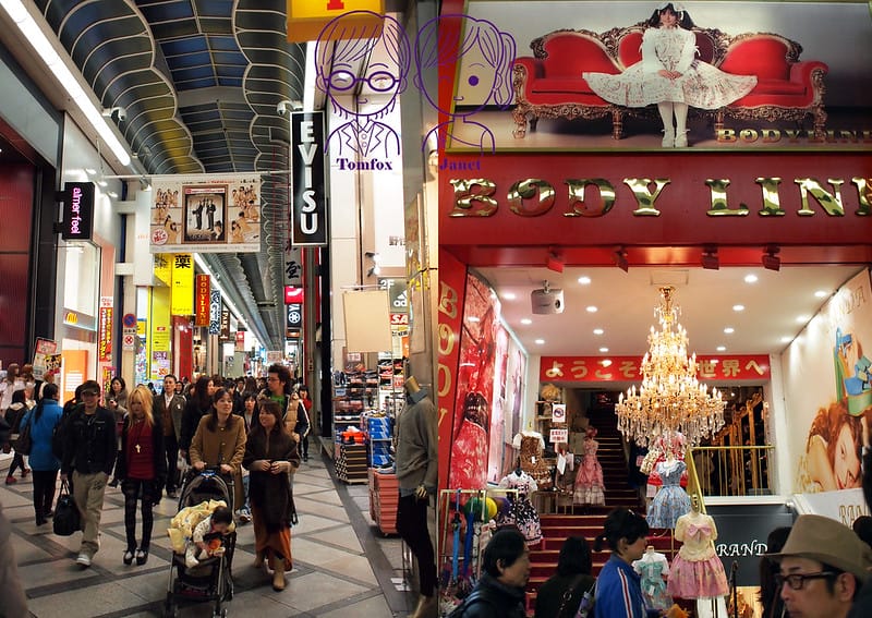75 大阪 心齋橋筋商店街