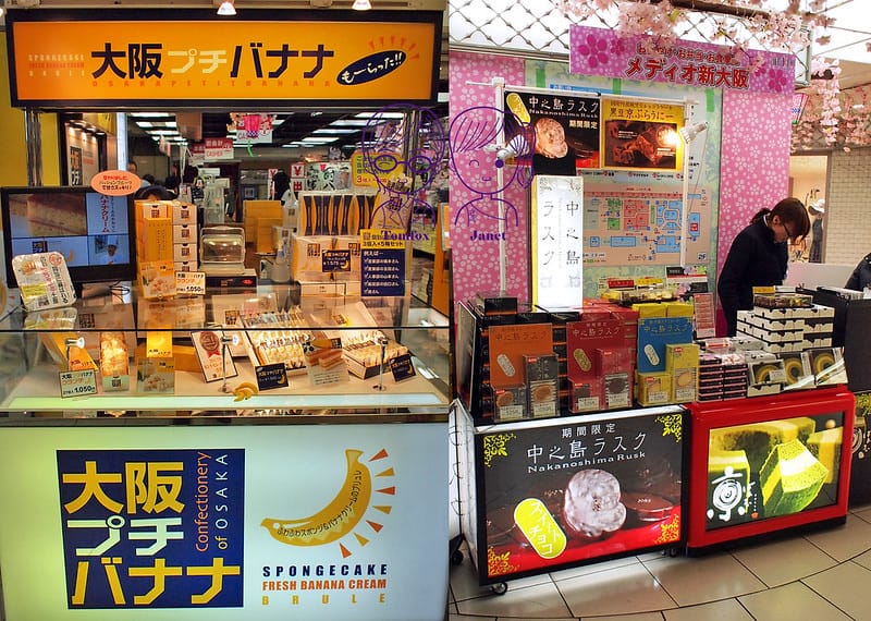 23 大阪プチバナナ香蕉蛋糕 &《京ばあむ》抹茶豆乳年輪蛋糕