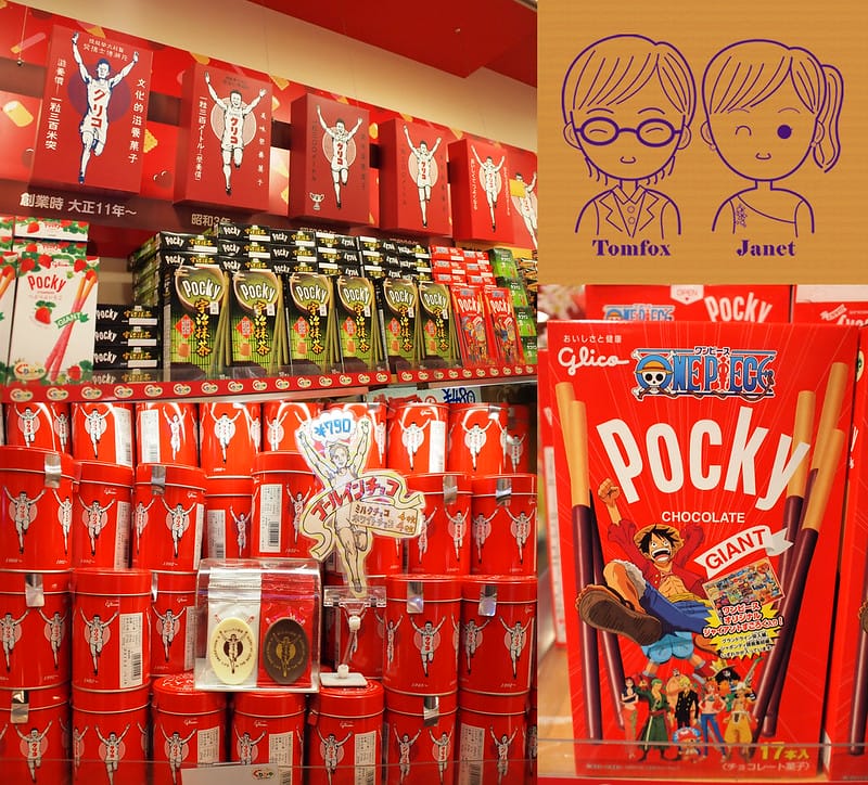 28 大阪 Glico Pocky