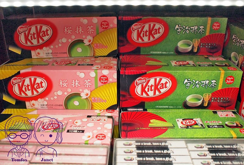 45 日本KitKat
