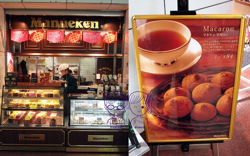 16 Manneken Waffle 比利時鬆餅