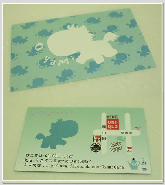 29 oyami cafe