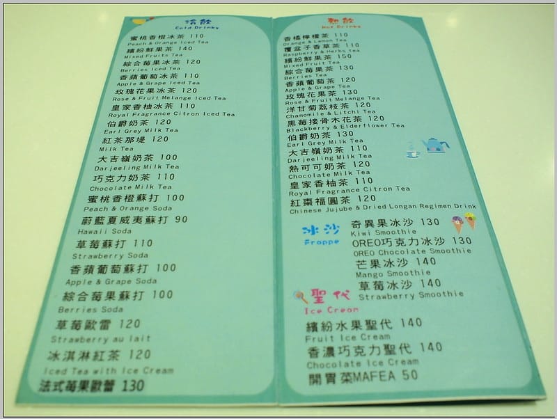 12 oyami menu