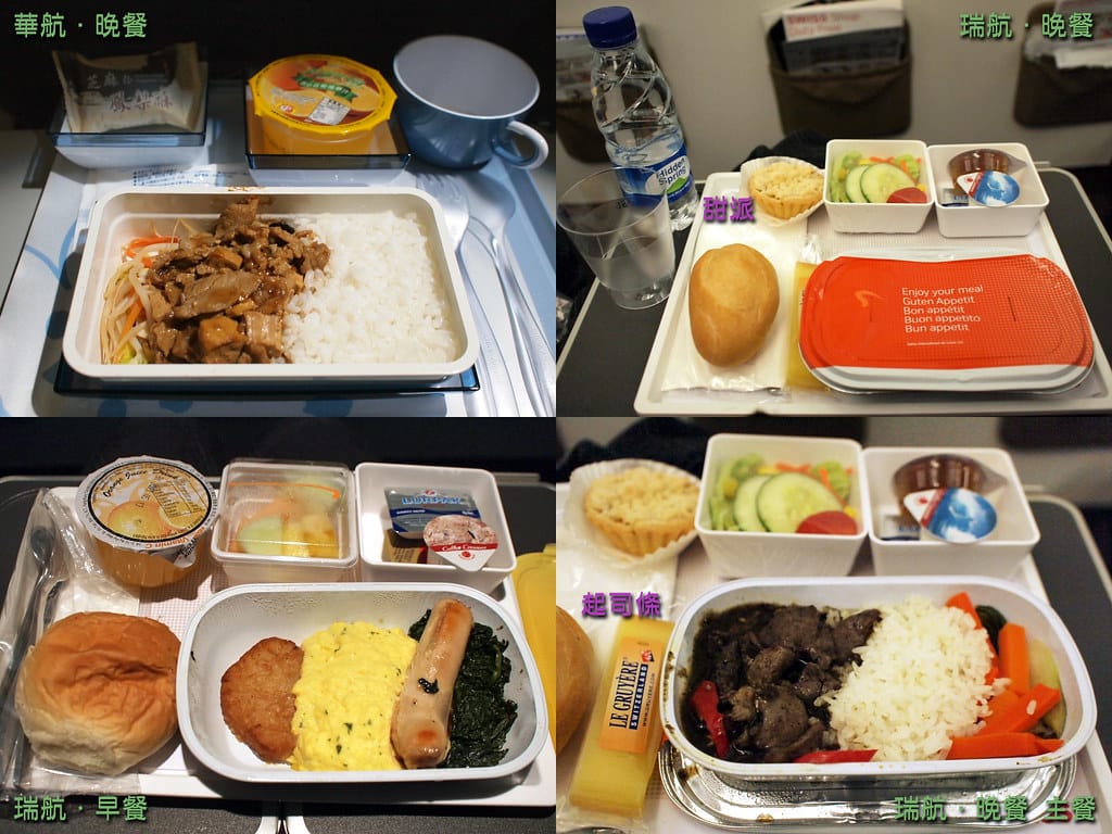 13 飛機餐